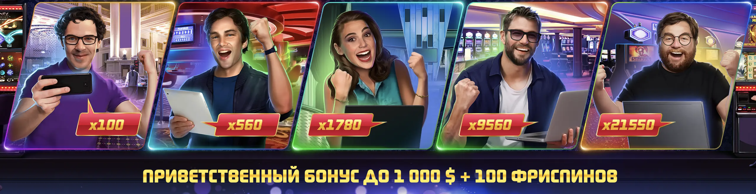 вавада официальный